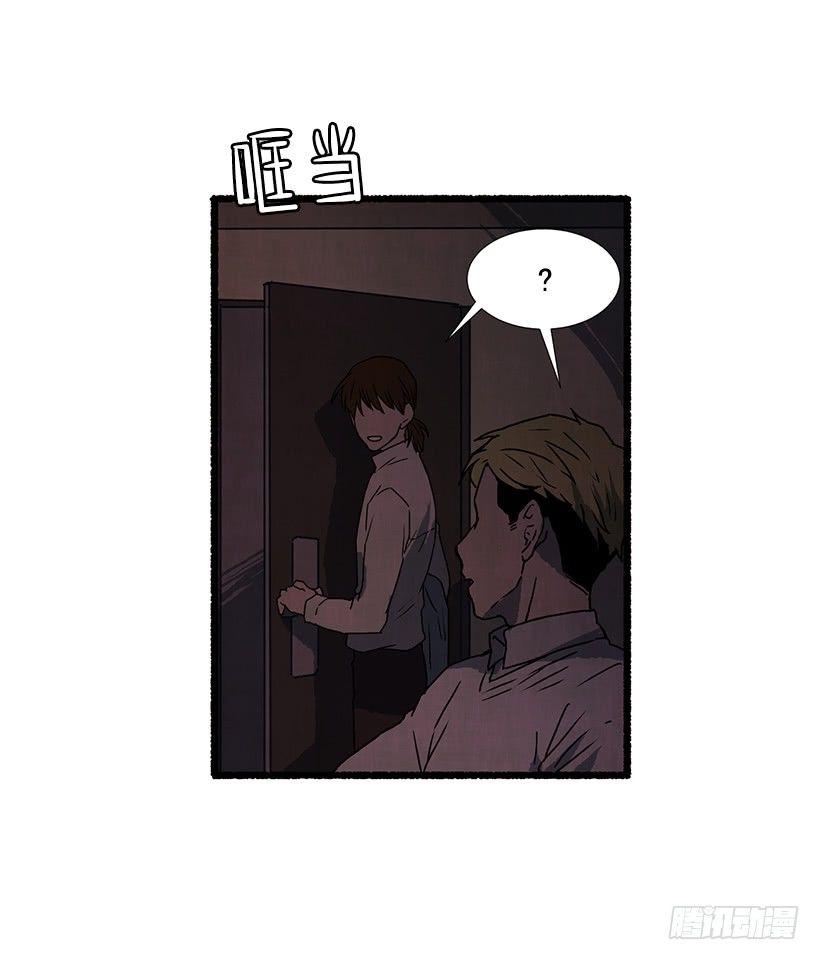 《天使之屋》16.病弱女子 第24页