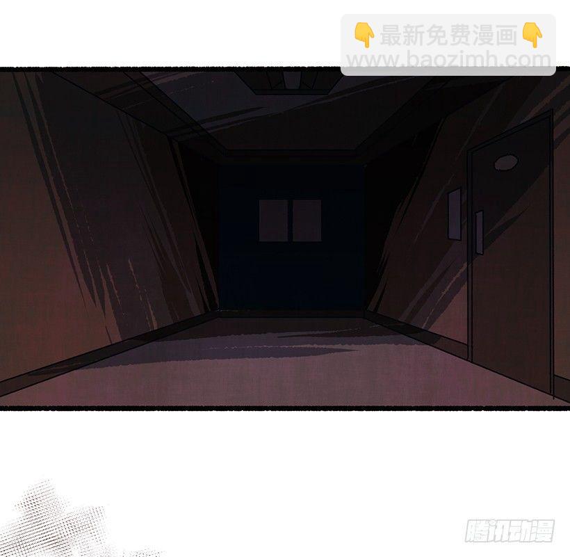 《天使之屋》16.病弱女子 第29页