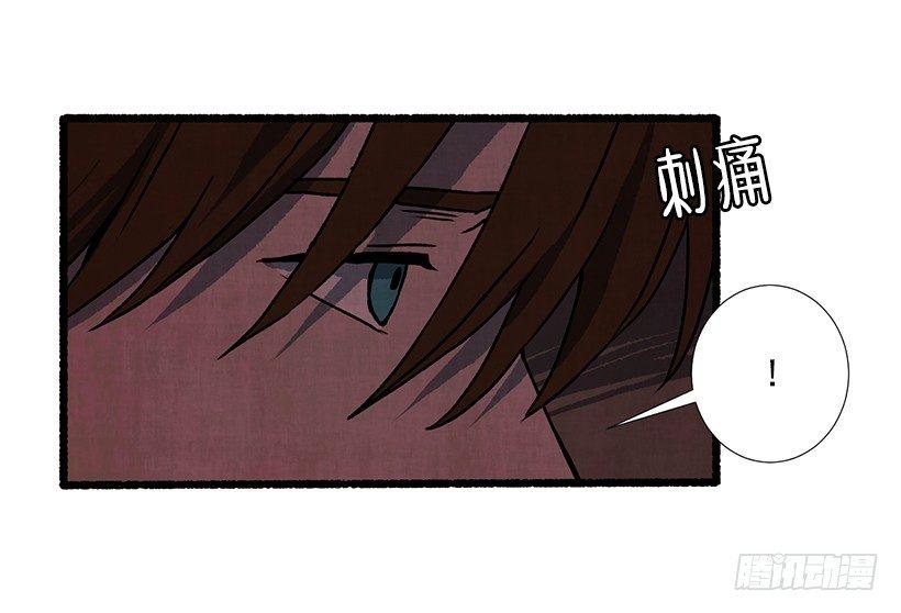《天使之屋》16.病弱女子 第32页