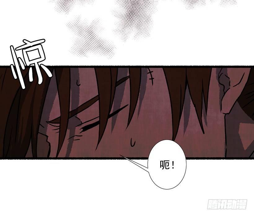 《天使之屋》16.病弱女子 第38页