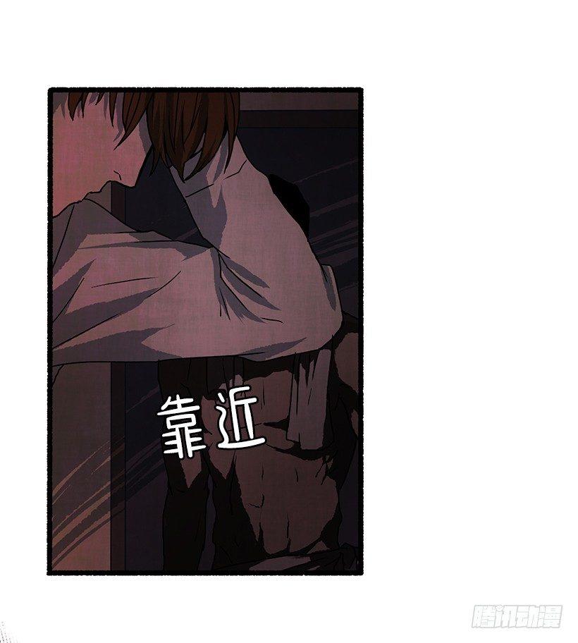 《天使之屋》16.病弱女子 第39页