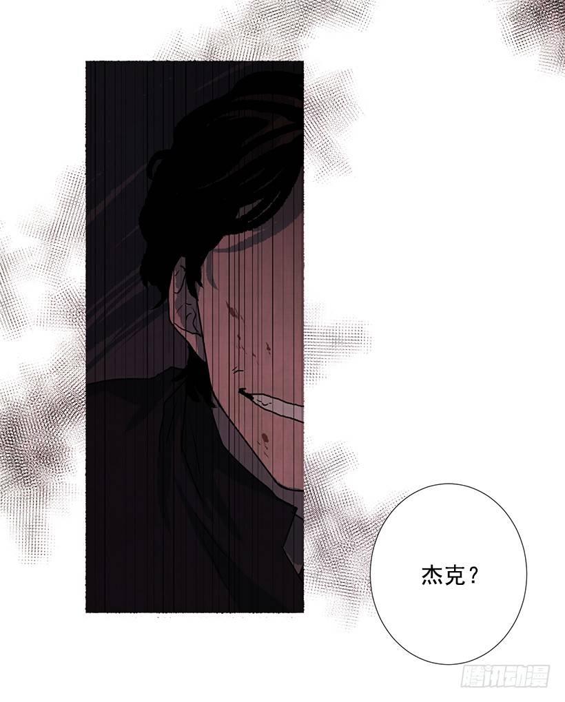 《天使之屋》16.病弱女子 第44页