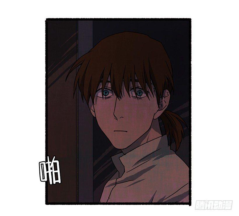 《天使之屋》16.病弱女子 第47页