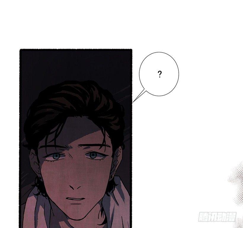 《天使之屋》16.病弱女子 第48页