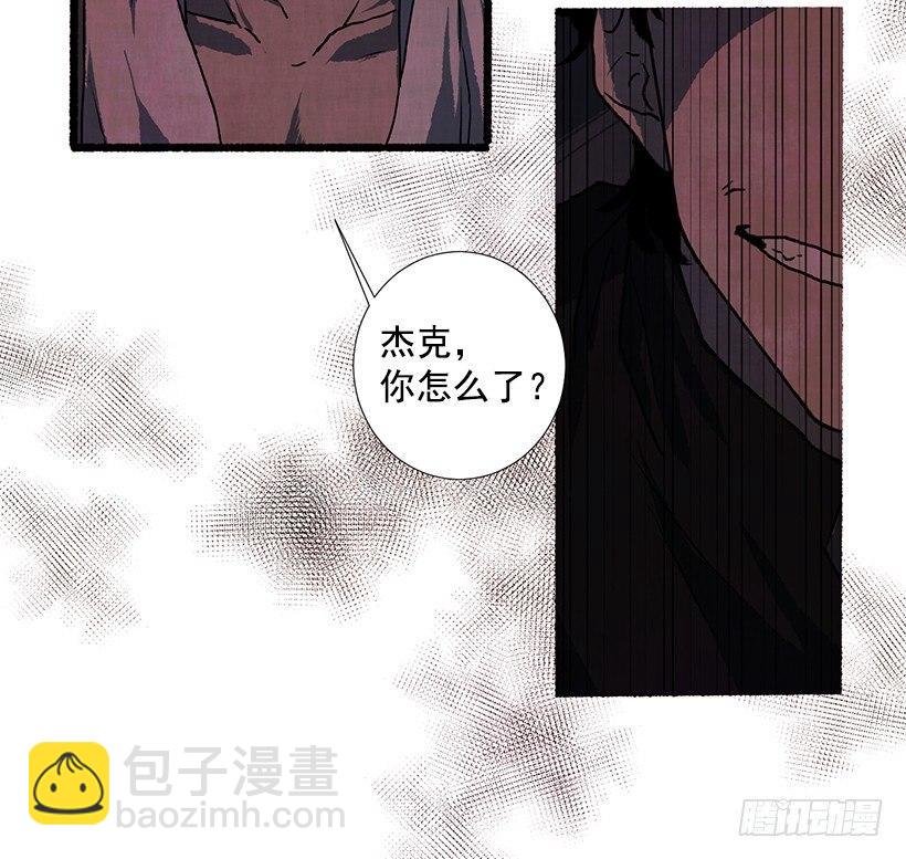 《天使之屋》16.病弱女子 第49页
