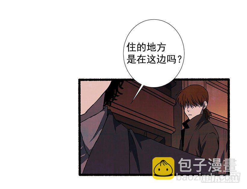 《天使之屋》16.病弱女子 第7页