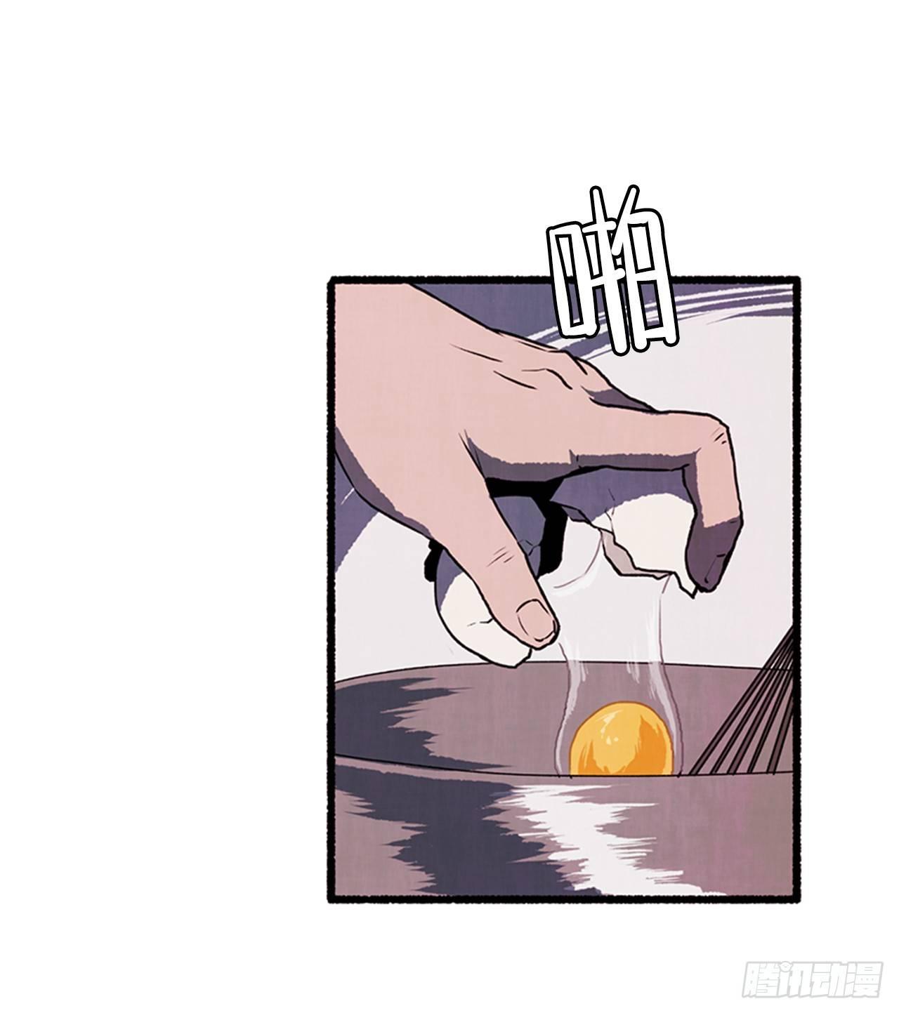 《天使之屋》19.独生子 第11页