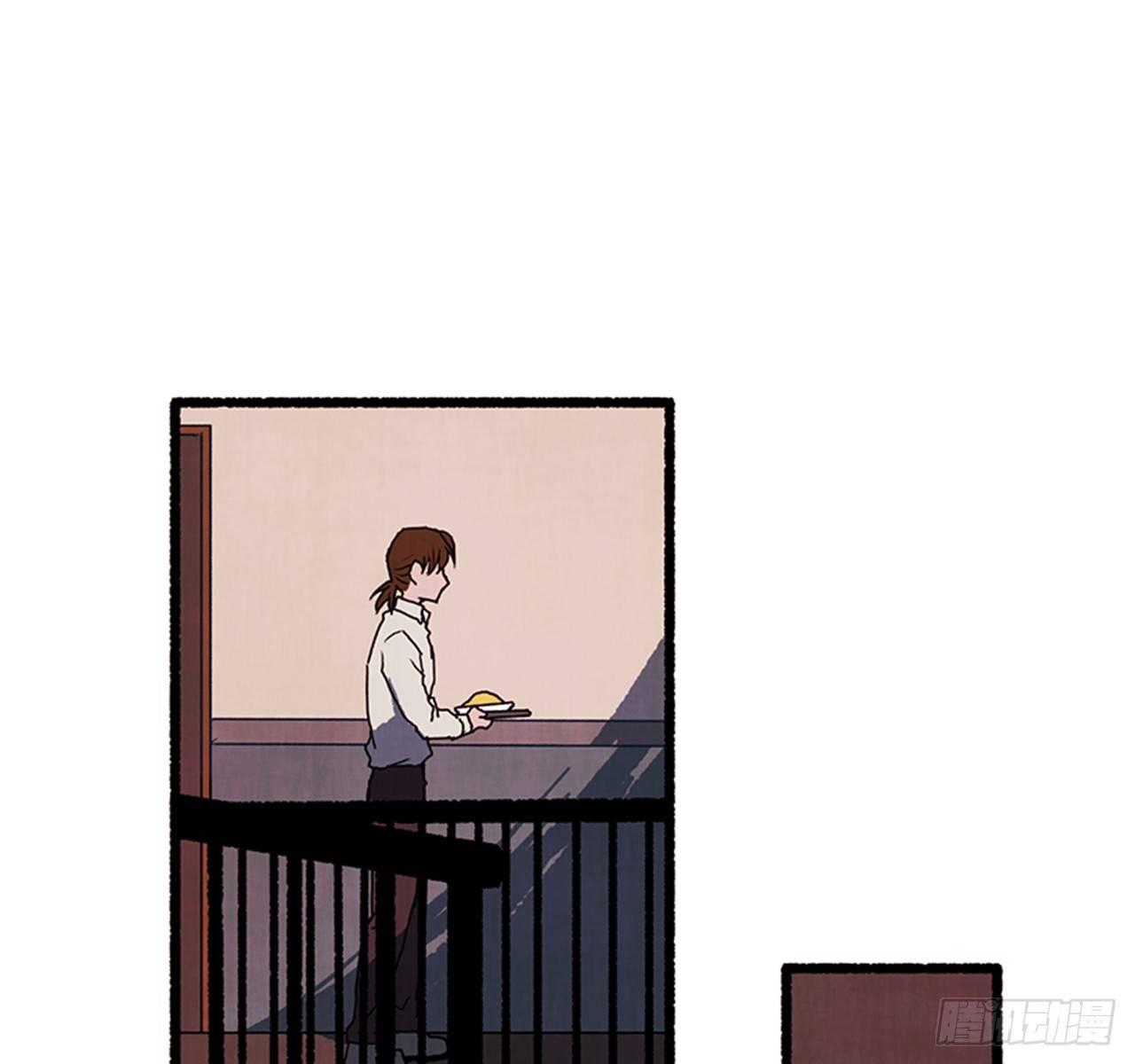 《天使之屋》19.独生子 第23页