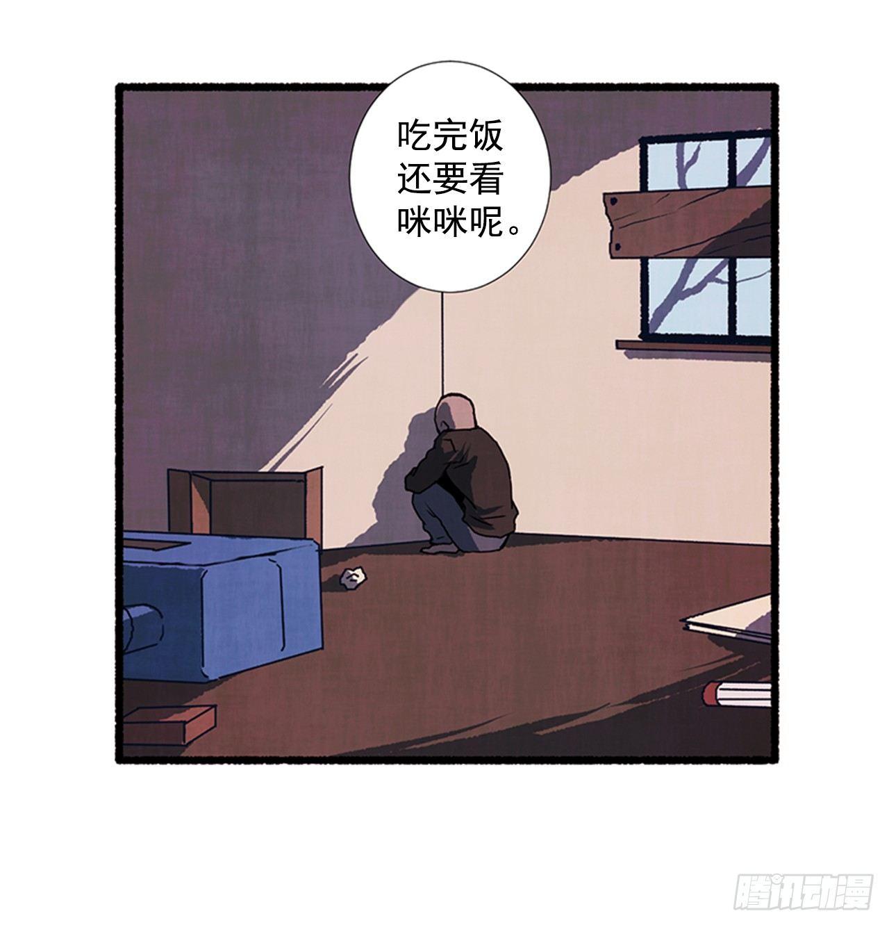 《天使之屋》19.独生子 第26页