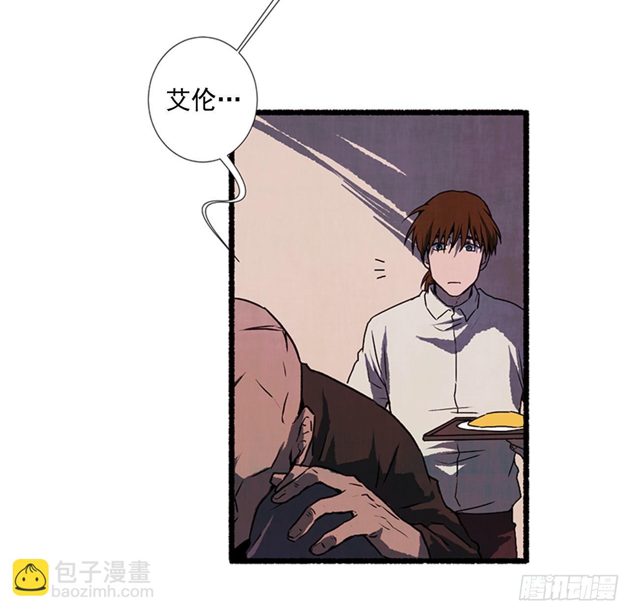 《天使之屋》19.独生子 第28页