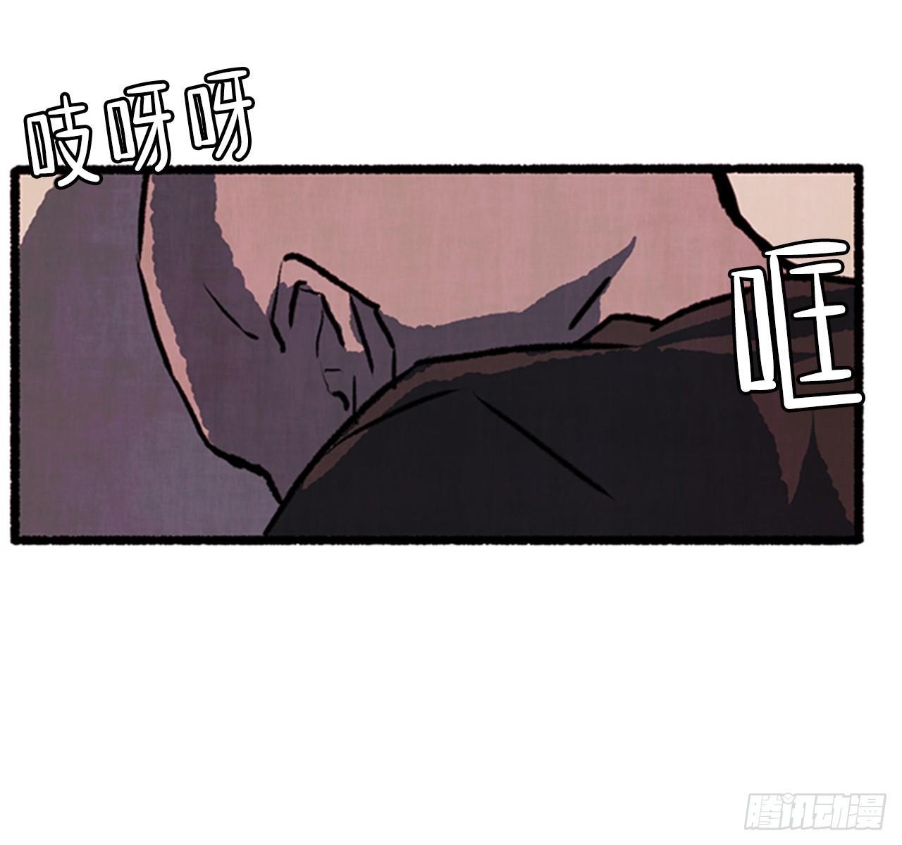 《天使之屋》19.独生子 第39页