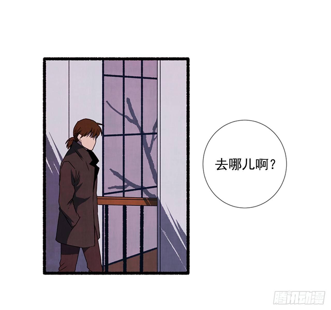 《天使之屋》19.独生子 第41页