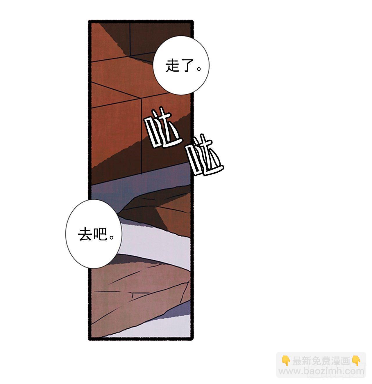 《天使之屋》19.独生子 第48页
