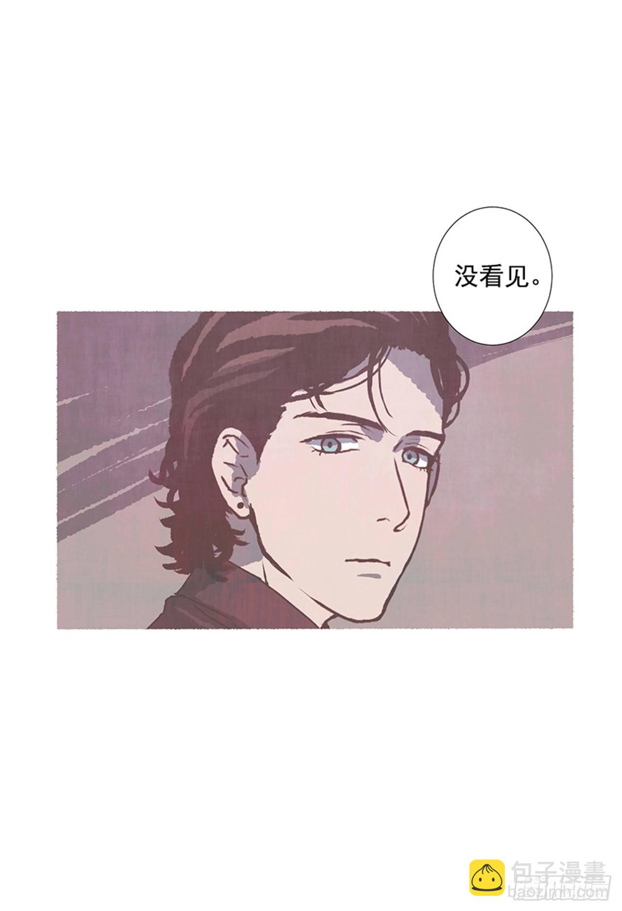《天使之屋》17.大叔 第35页