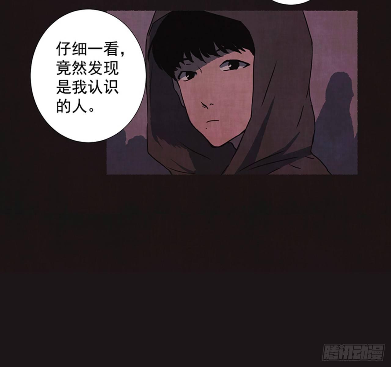 《天使之屋》18.煎蛋卷 第11页