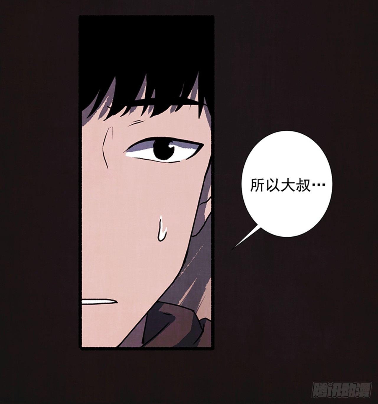 《天使之屋》18.煎蛋卷 第15页