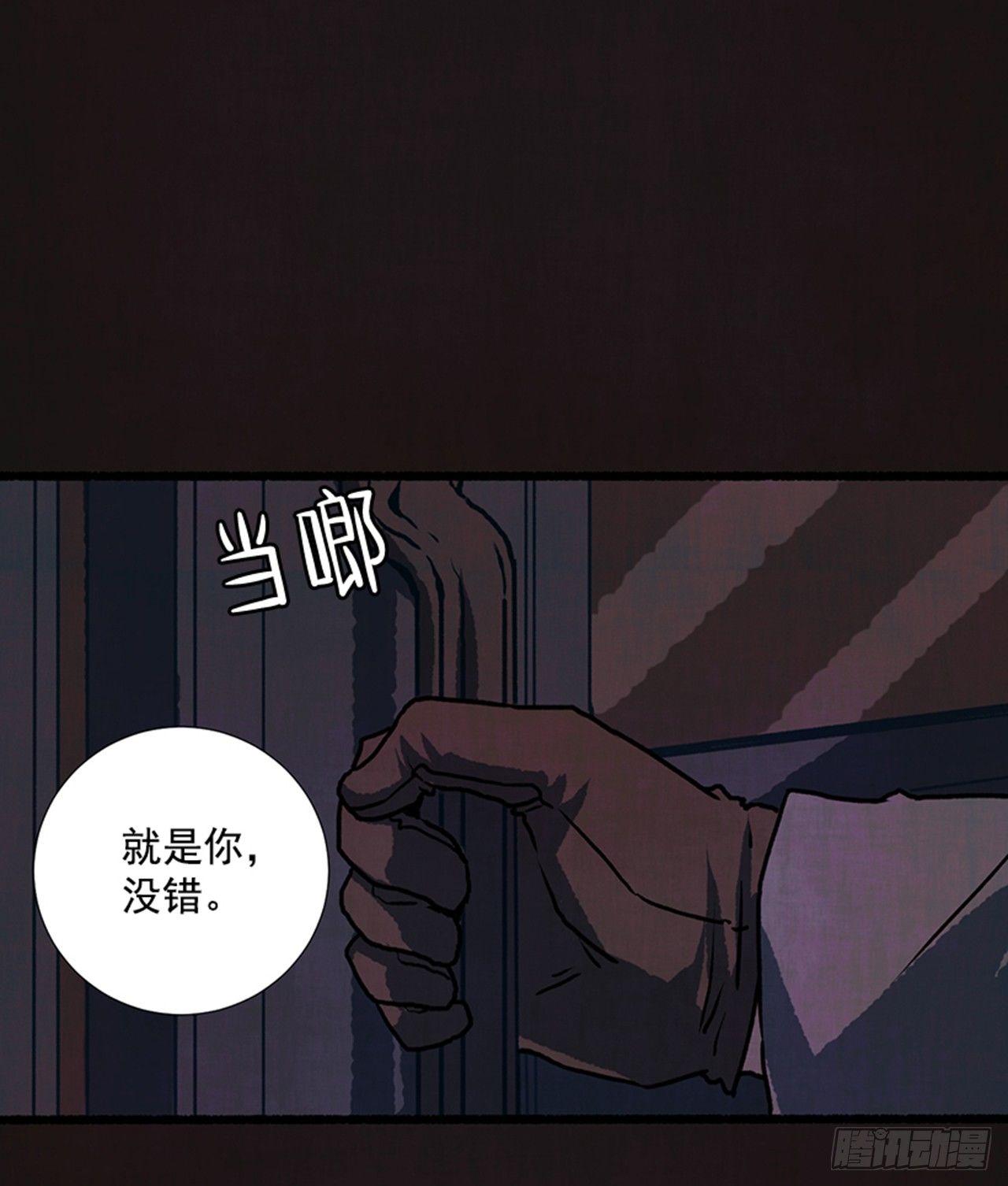 《天使之屋》18.煎蛋卷 第23页