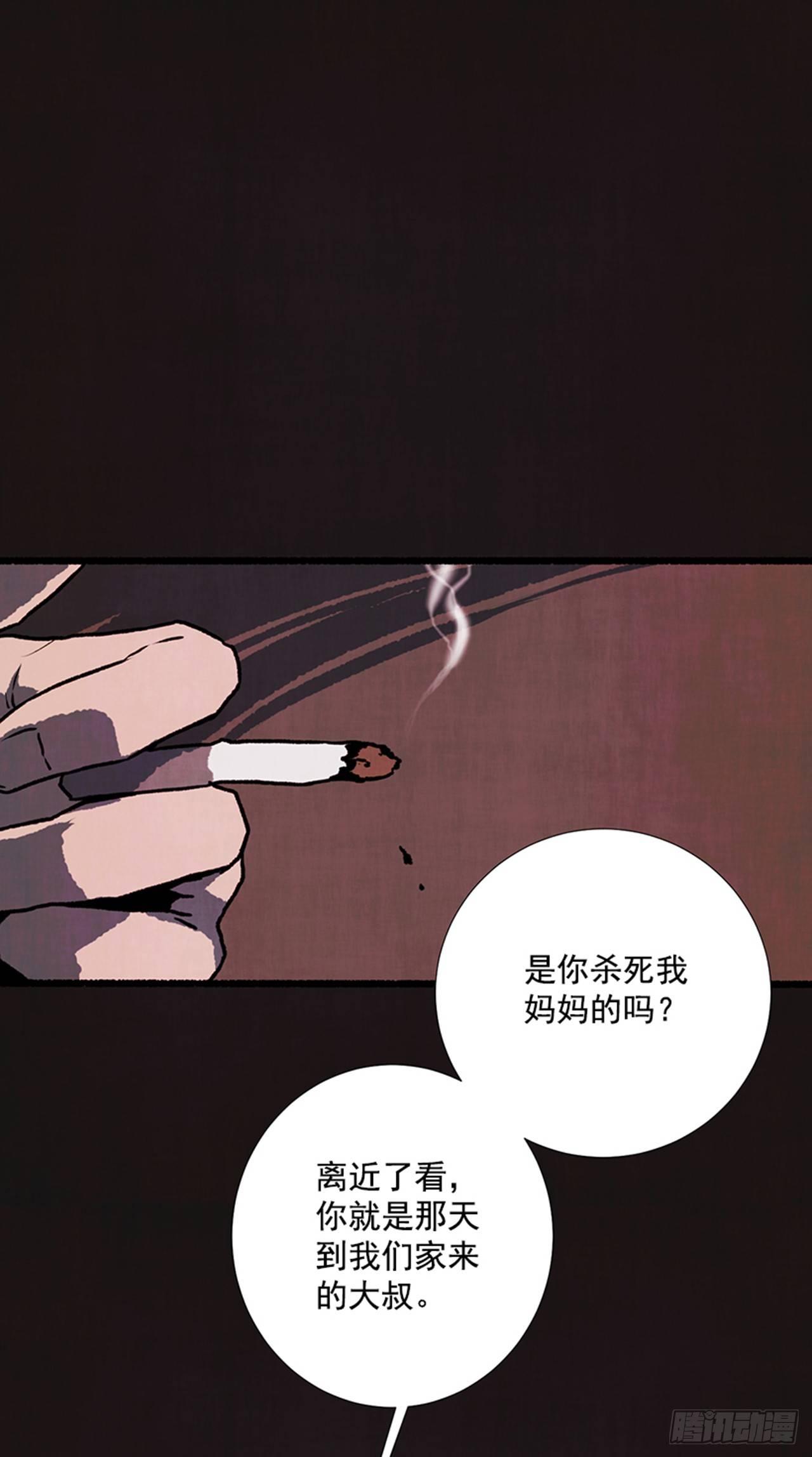 《天使之屋》18.煎蛋卷 第2页