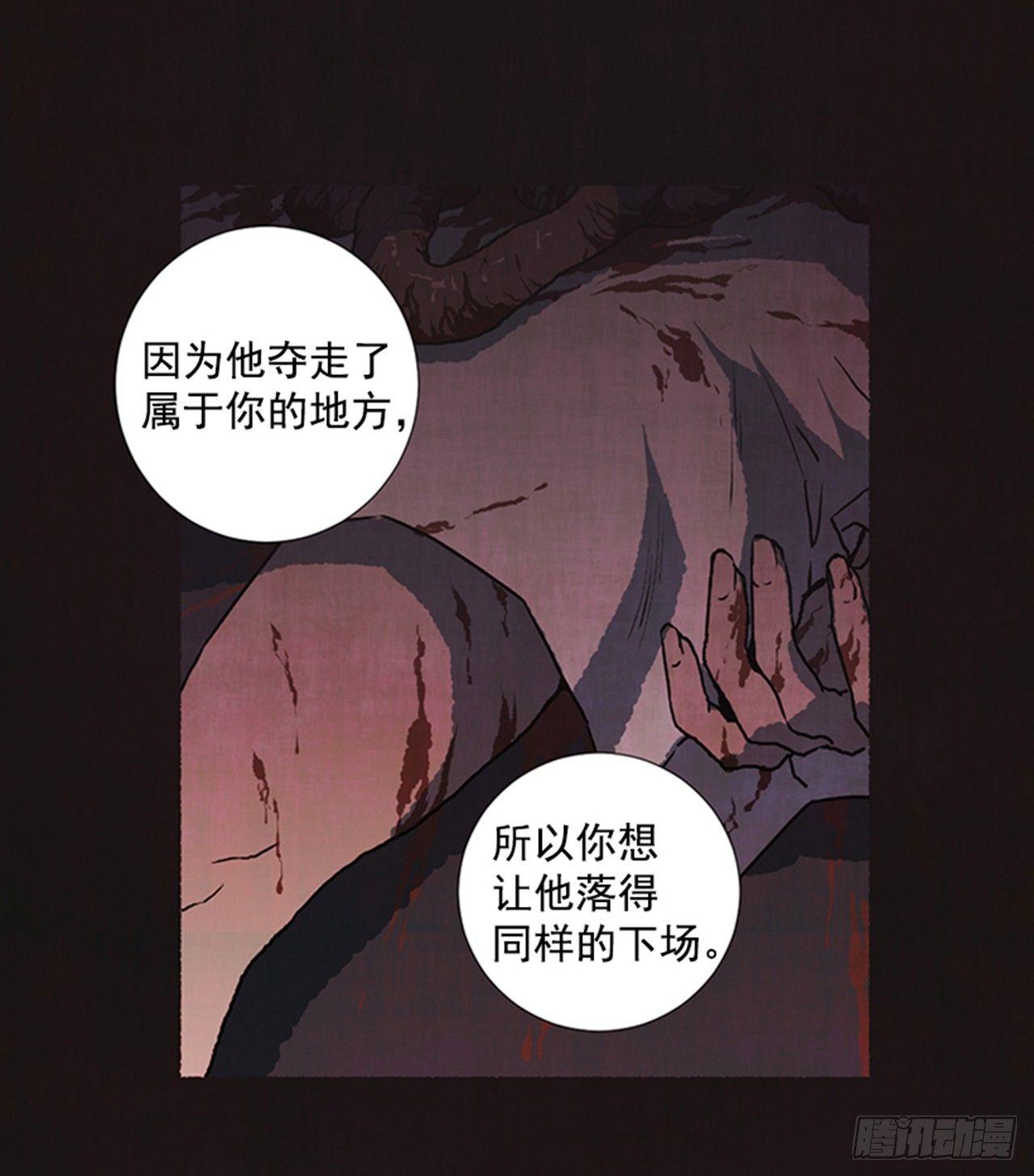 《天使之屋》18.煎蛋卷 第36页