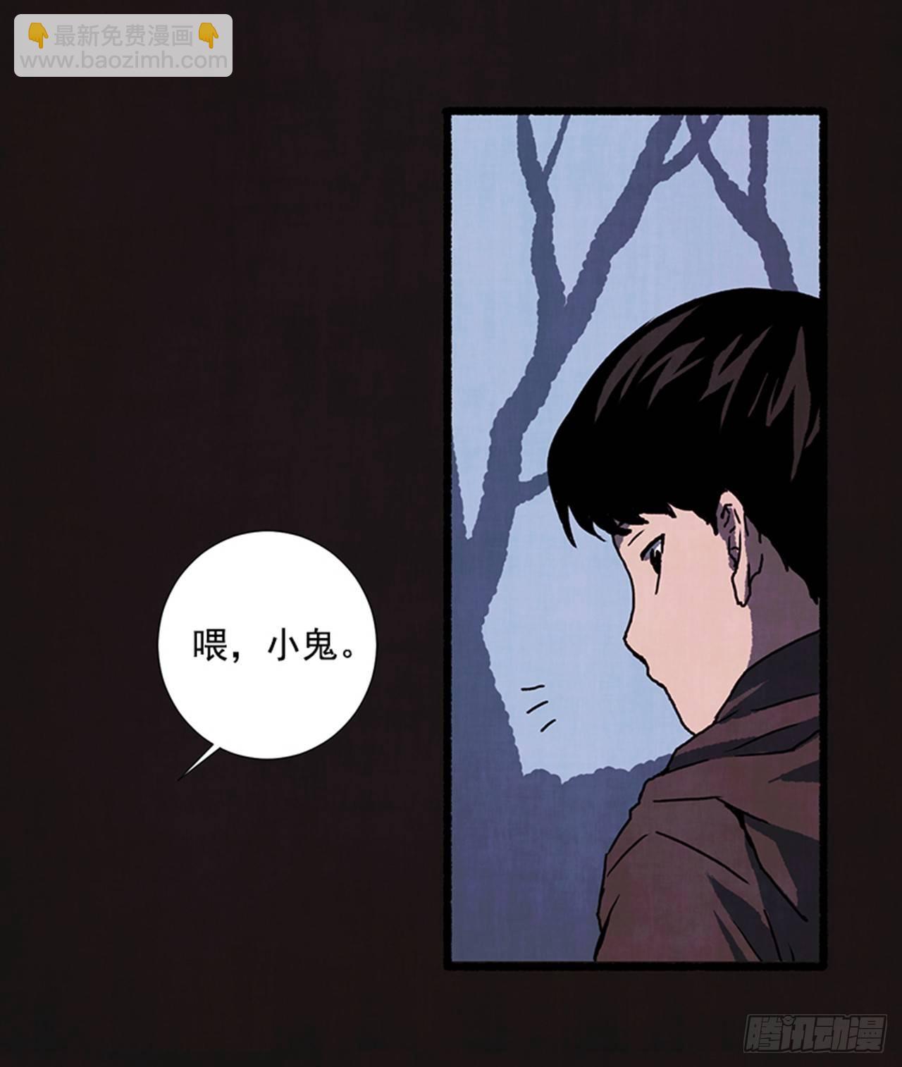 《天使之屋》18.煎蛋卷 第42页