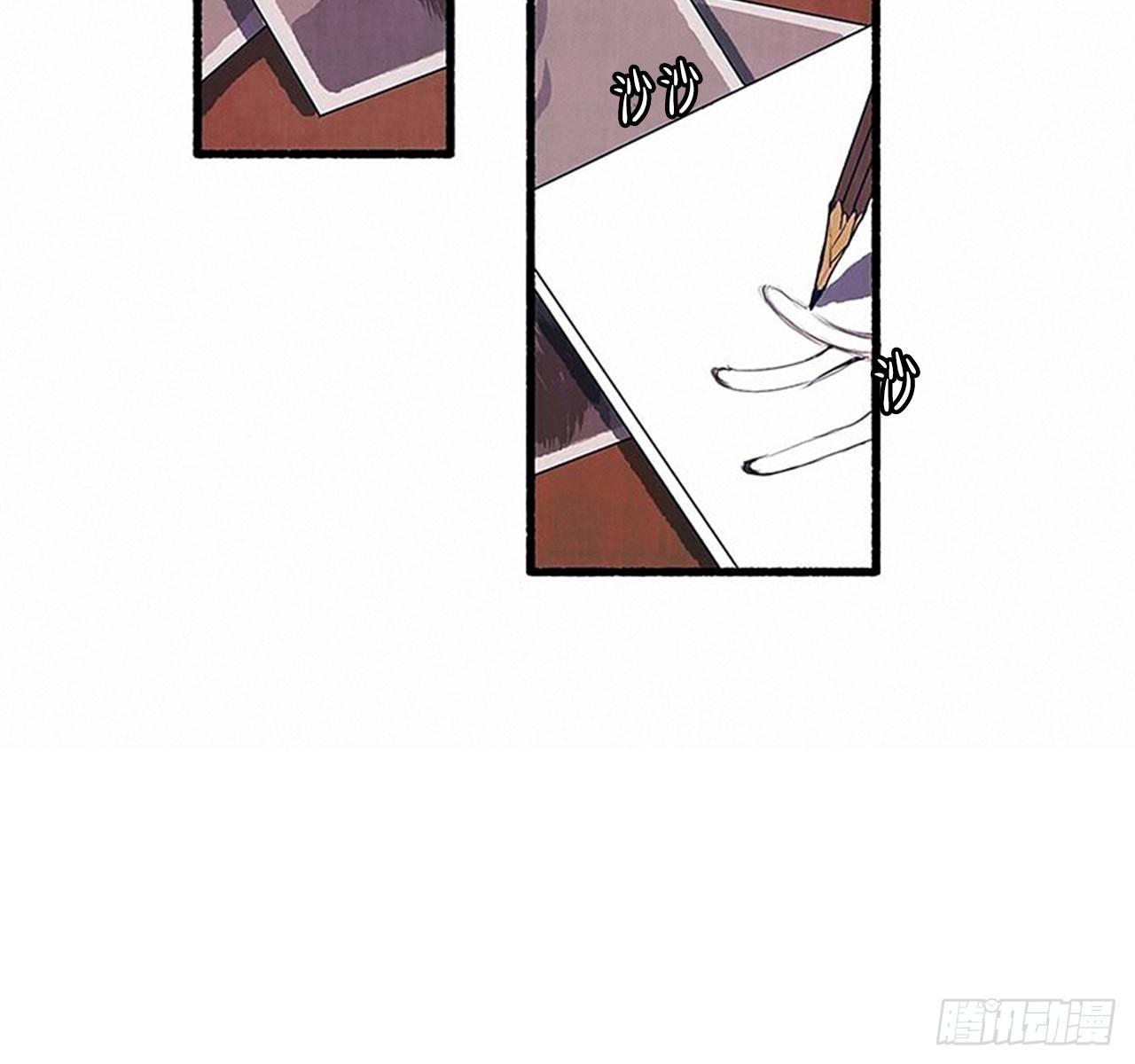 《天使之屋》22.记者来访 第13页