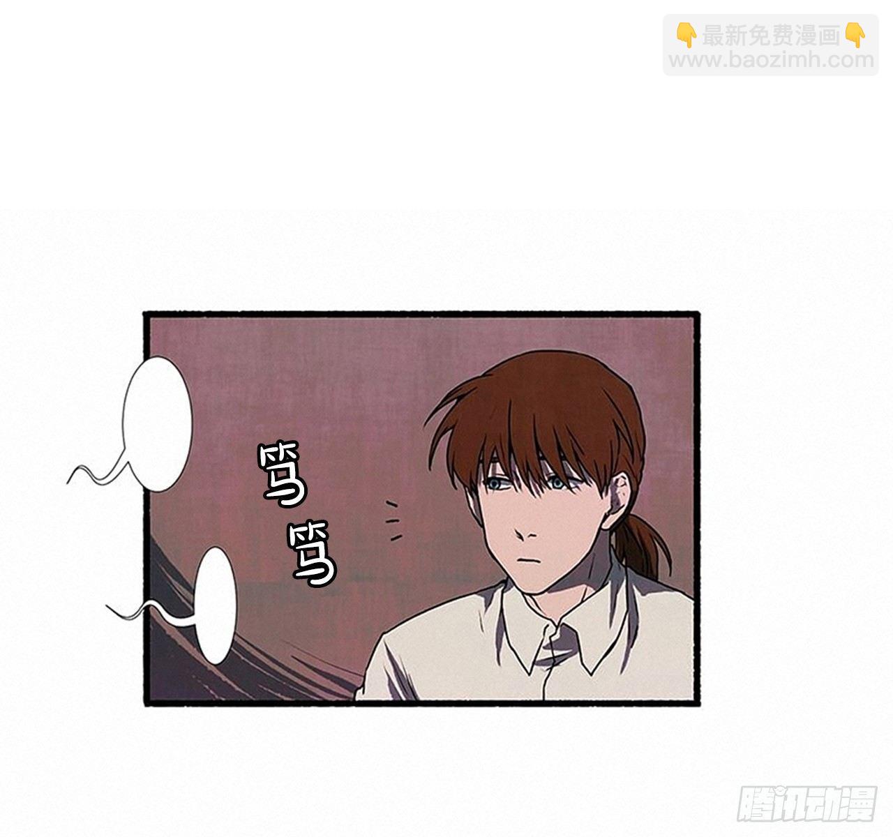 《天使之屋》22.记者来访 第15页
