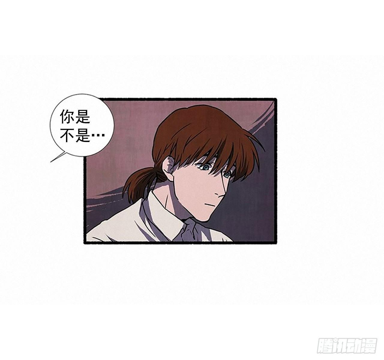 《天使之屋》22.记者来访 第29页