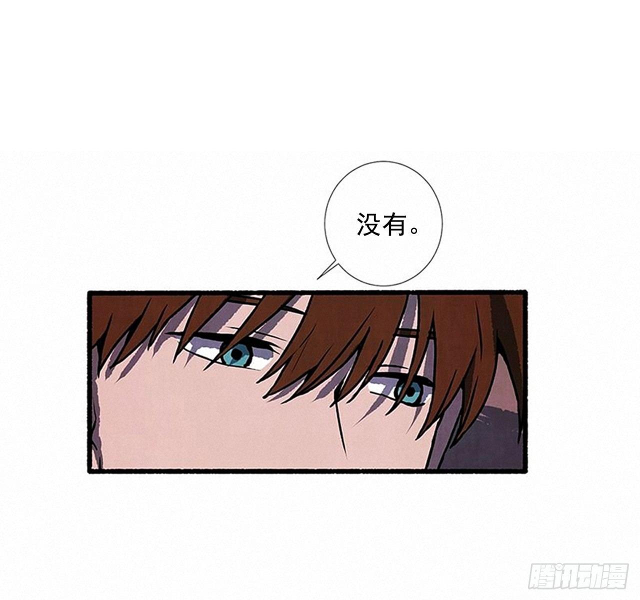 《天使之屋》22.记者来访 第34页