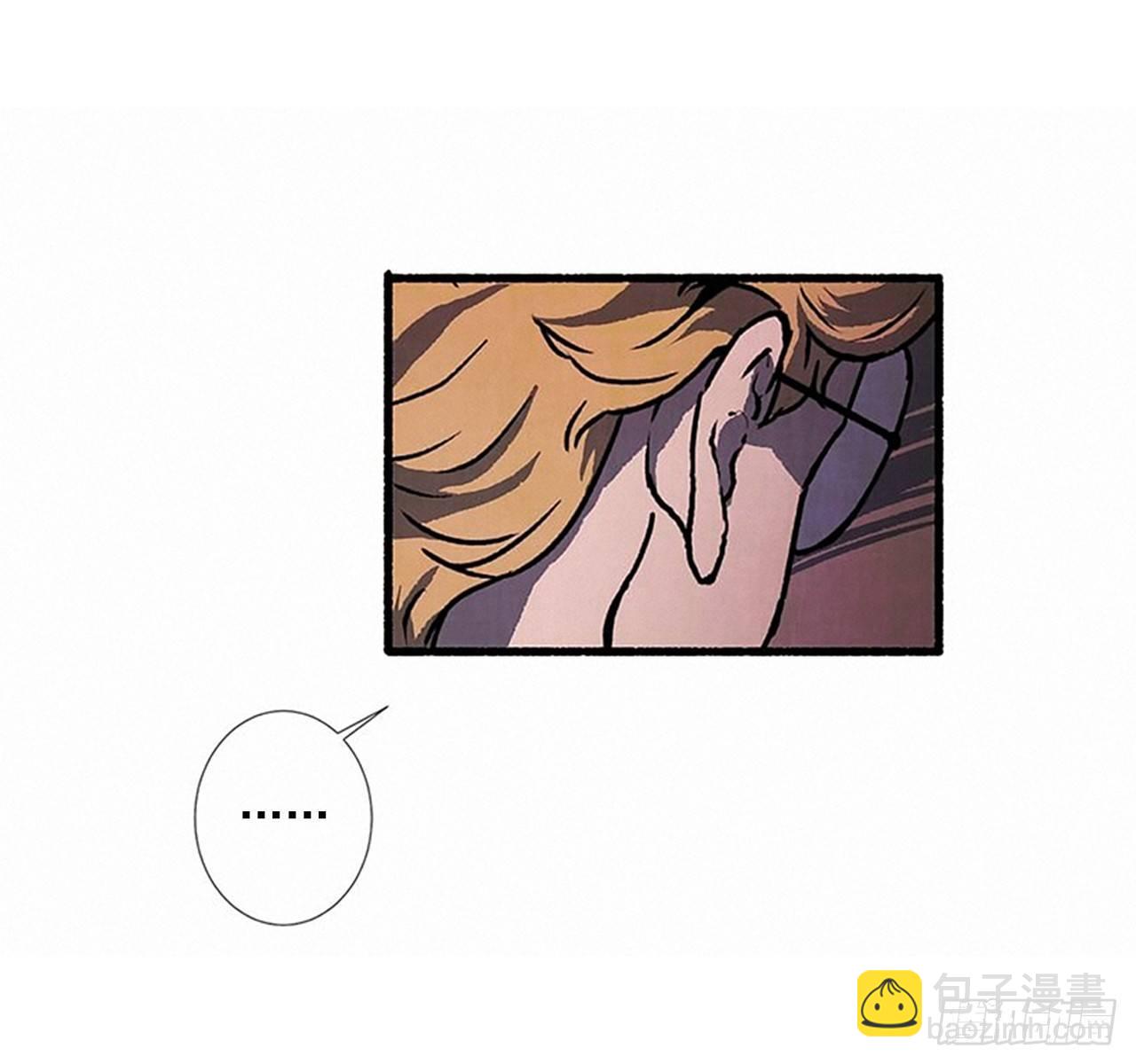 《天使之屋》22.记者来访 第8页