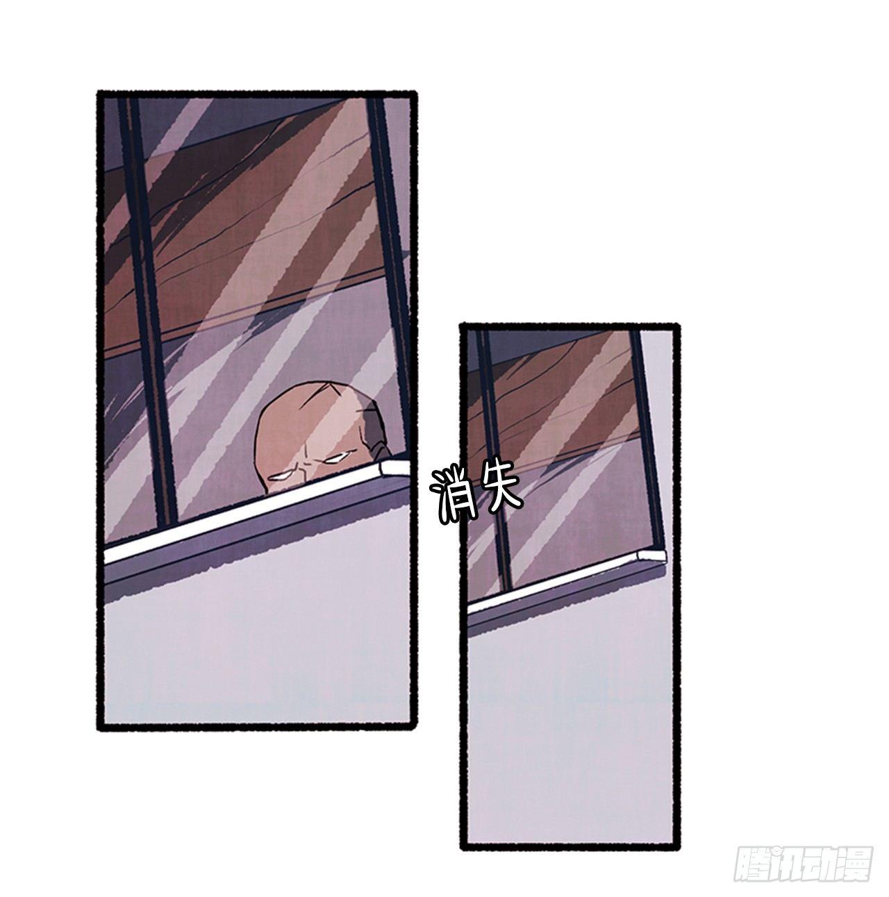 《天使之屋》20.关门歇业 第34页