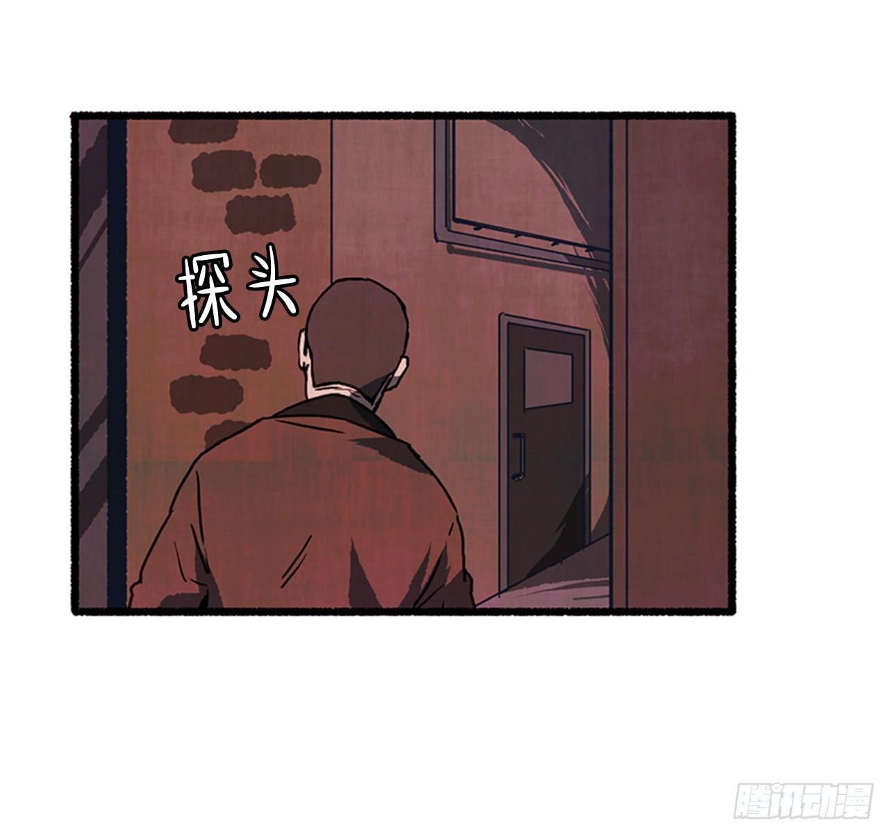 《天使之屋》20.关门歇业 第39页