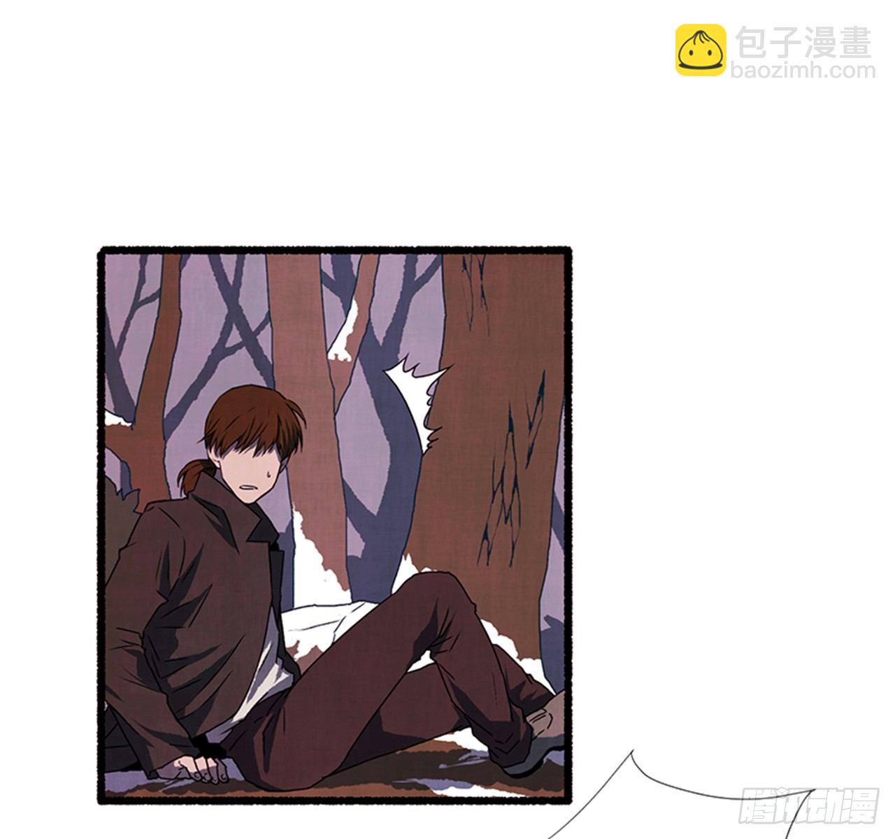 《天使之屋》20.关门歇业 第3页