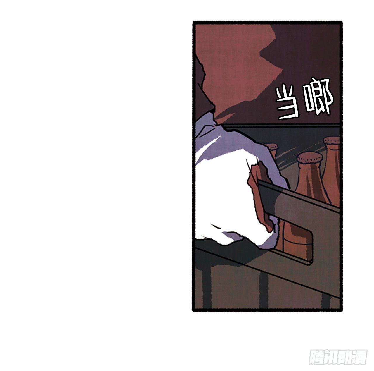《天使之屋》20.关门歇业 第42页