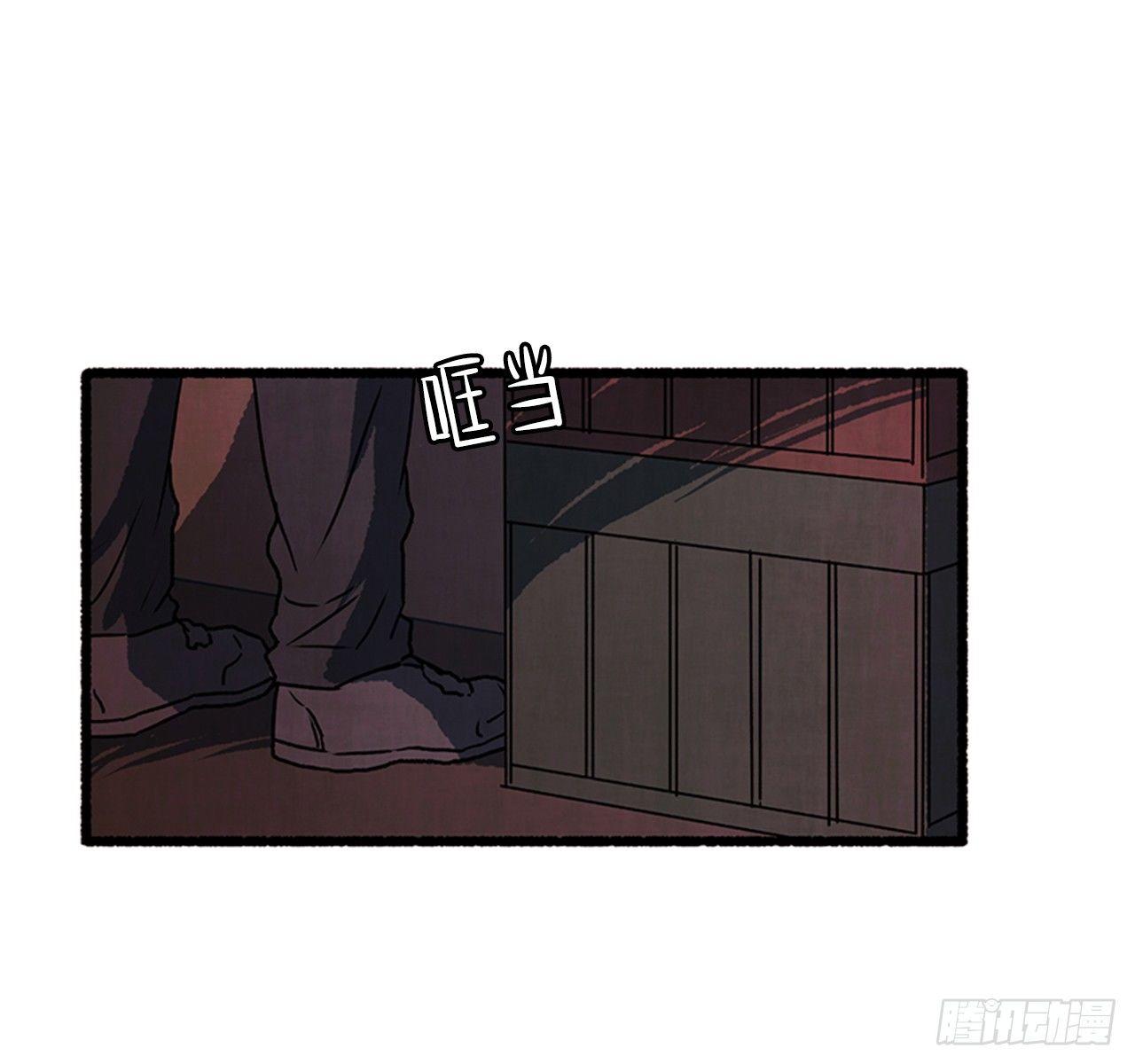 《天使之屋》20.关门歇业 第47页