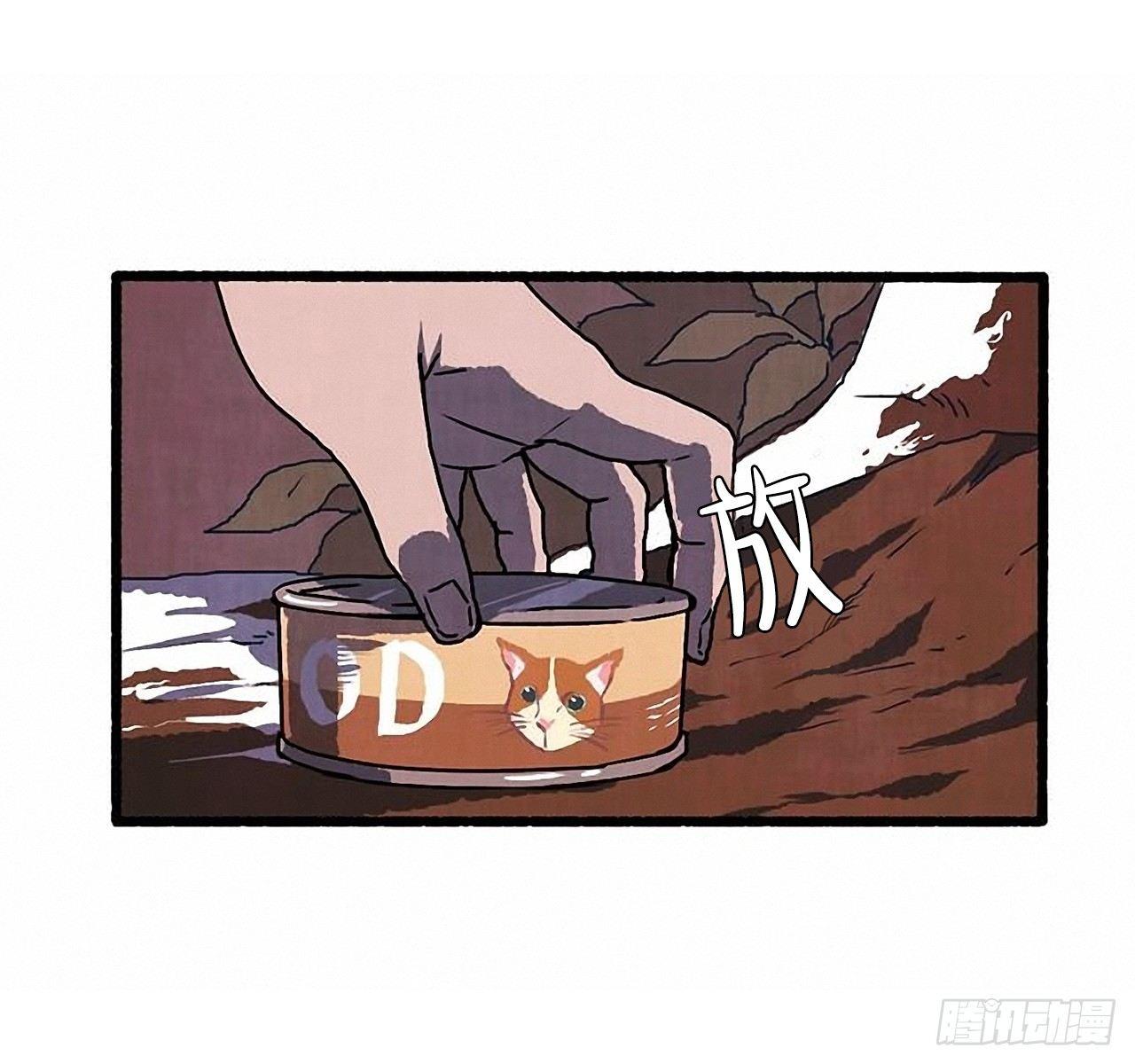 《天使之屋》23.剪头发 第16页