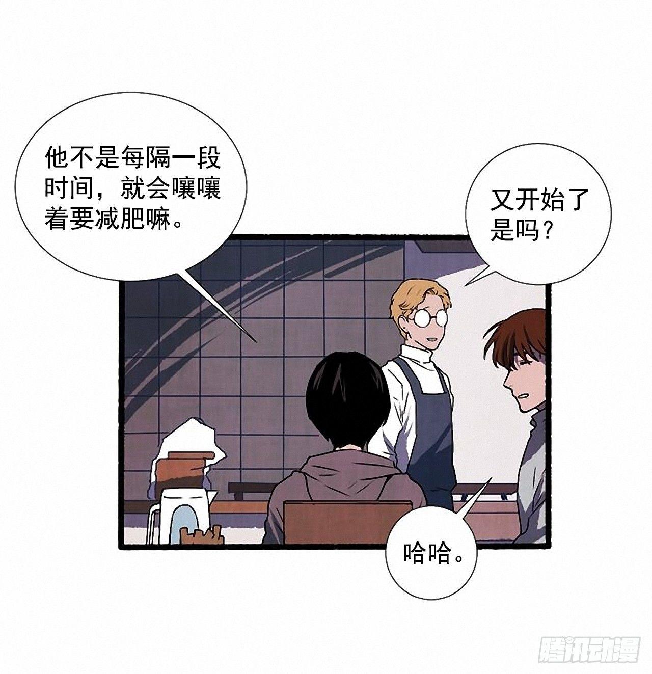 《天使之屋》23.剪头发 第18页