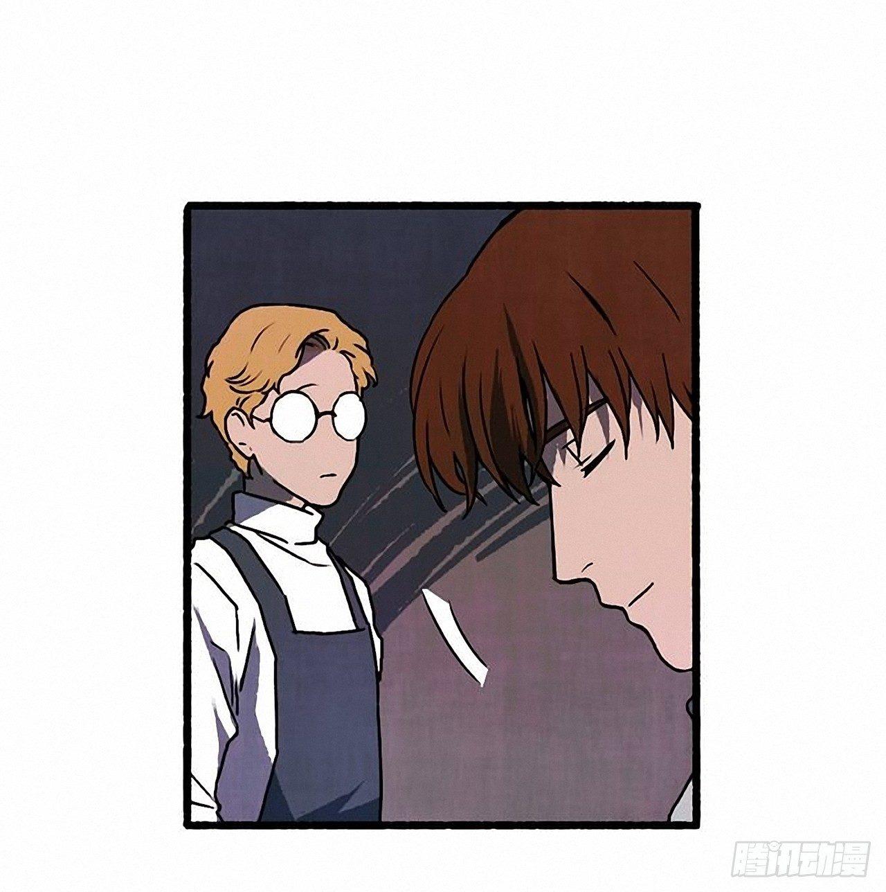 《天使之屋》23.剪头发 第19页