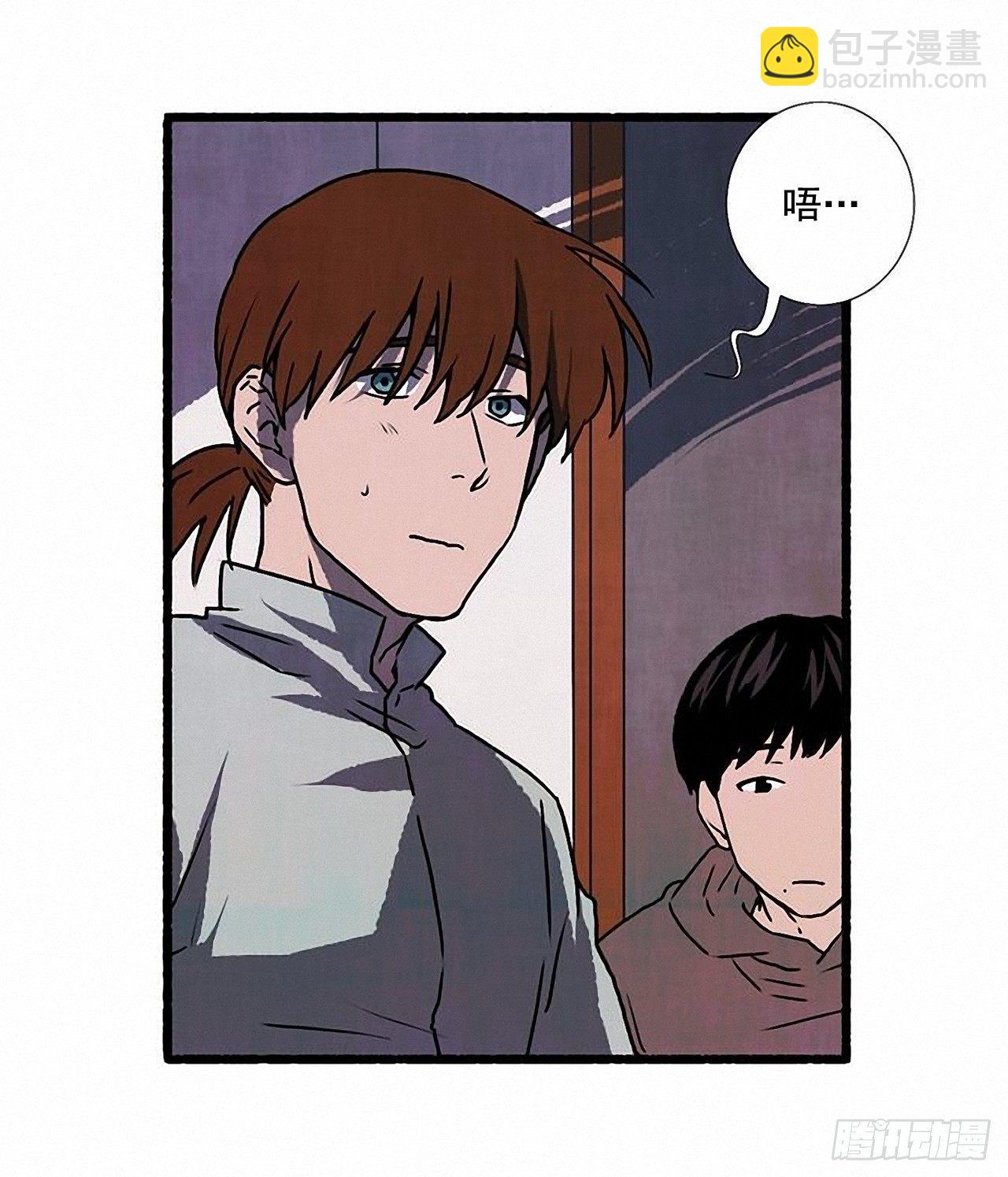 《天使之屋》23.剪头发 第26页