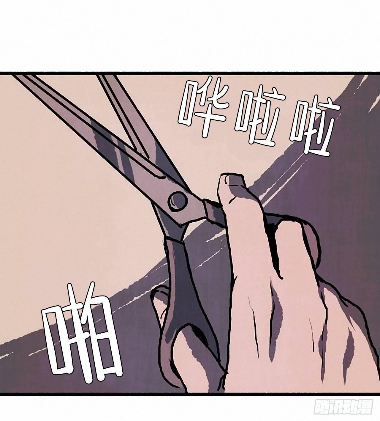 《天使之屋》23.剪头发 第36页