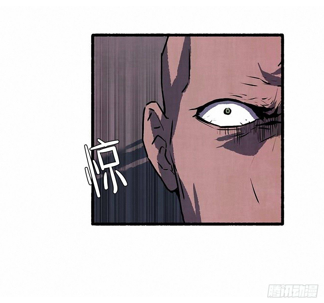 《天使之屋》23.剪头发 第44页