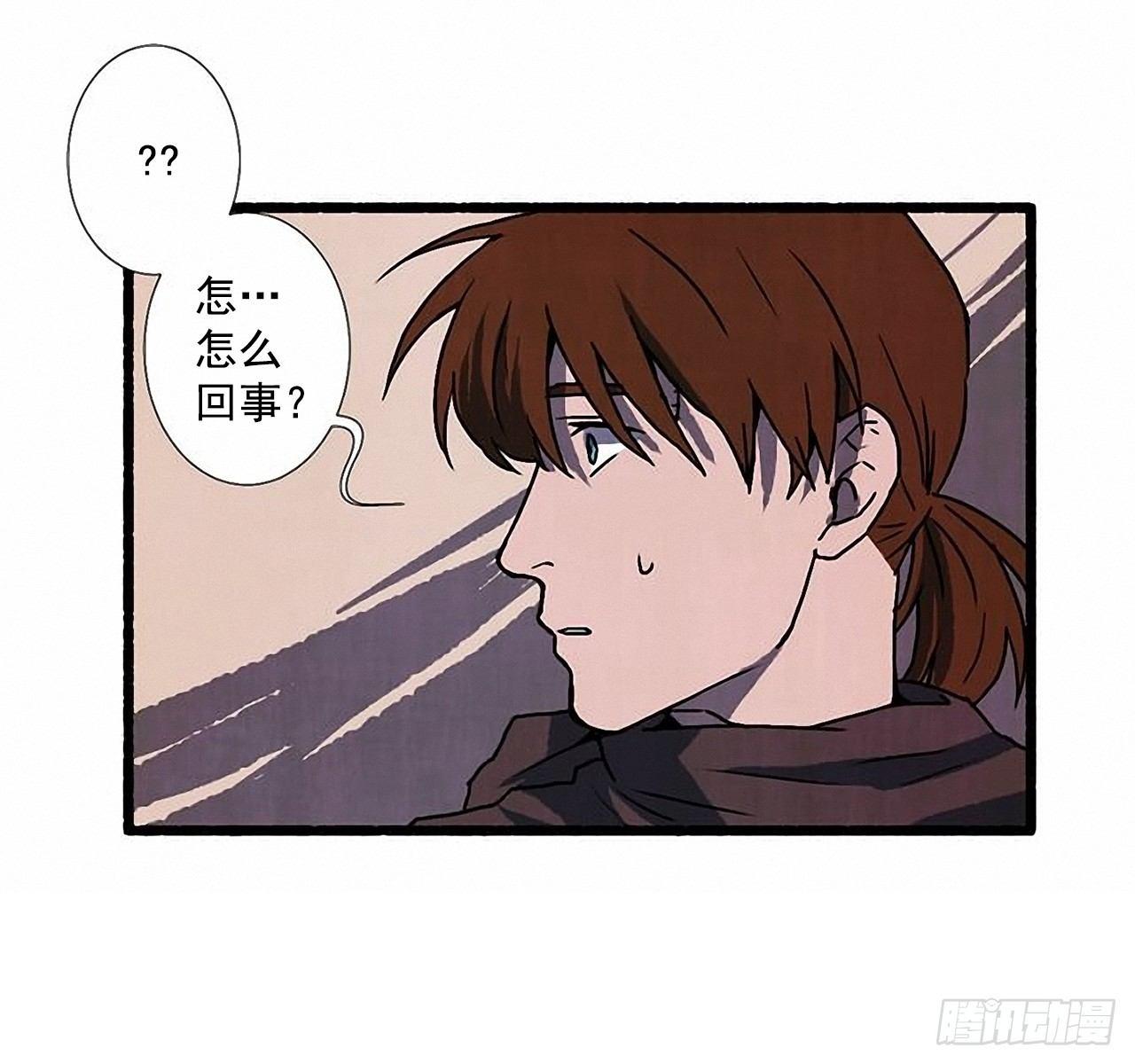 《天使之屋》23.剪头发 第48页