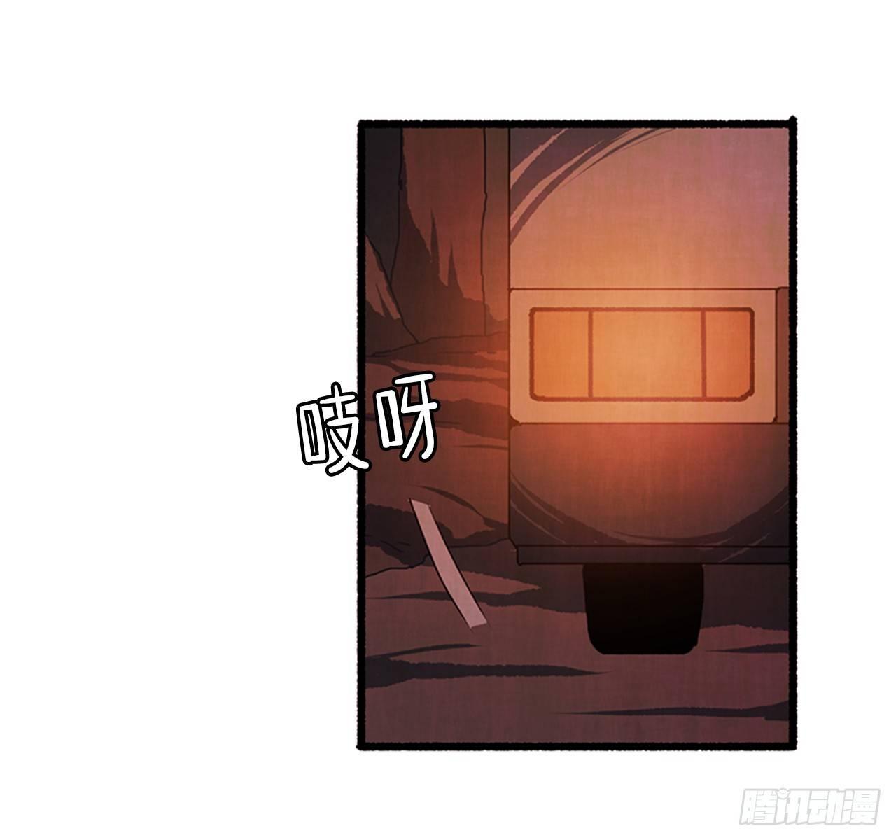 《天使之屋》21.逐客令 第41页
