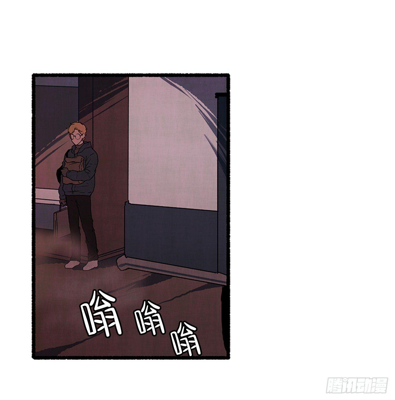 《天使之屋》21.逐客令 第44页