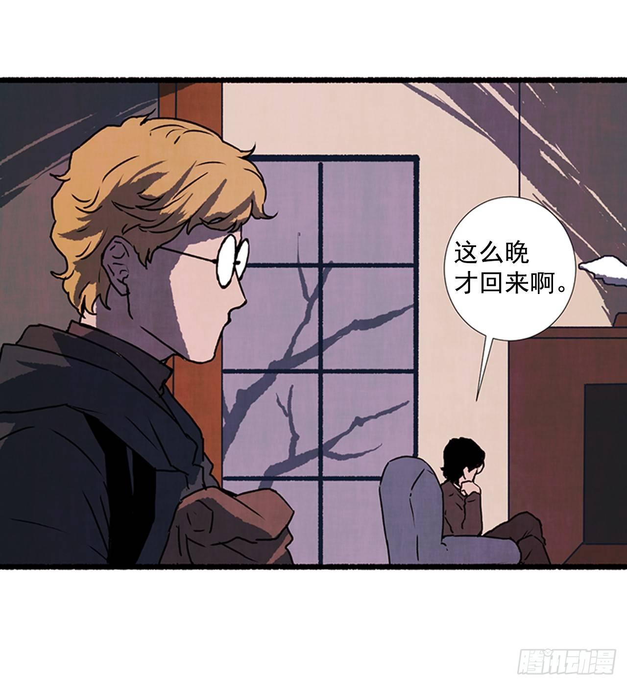 《天使之屋》21.逐客令 第49页