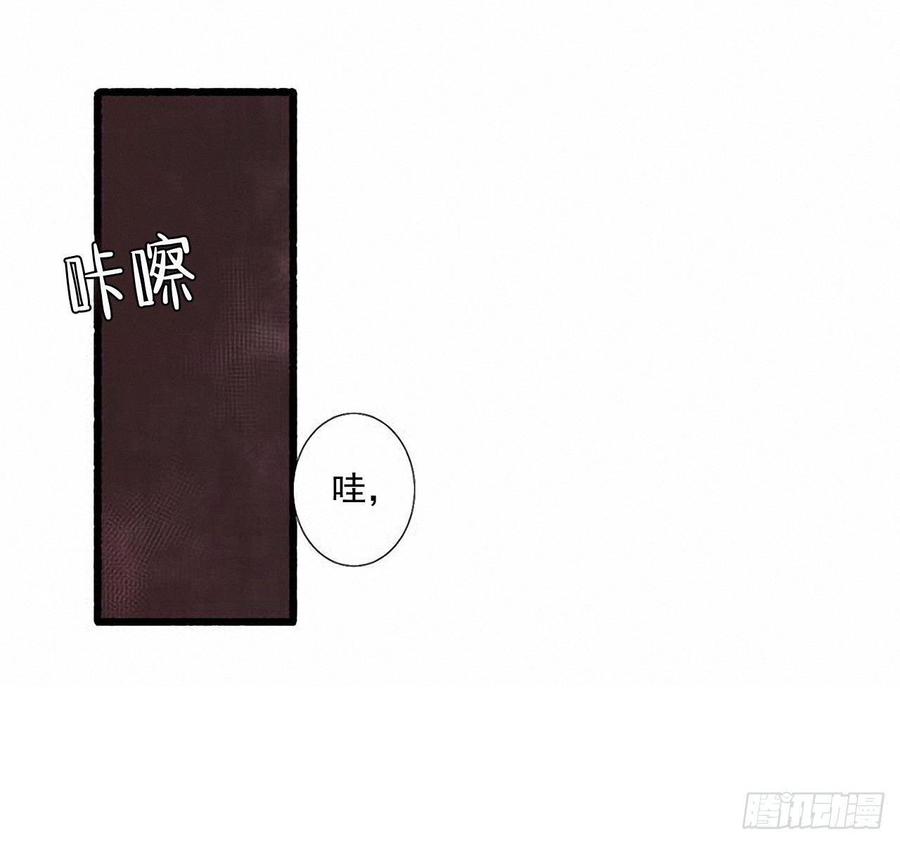 《天使之屋》25.欺骗 第10页