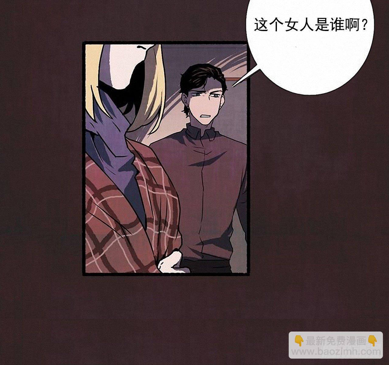 《天使之屋》25.欺骗 第23页