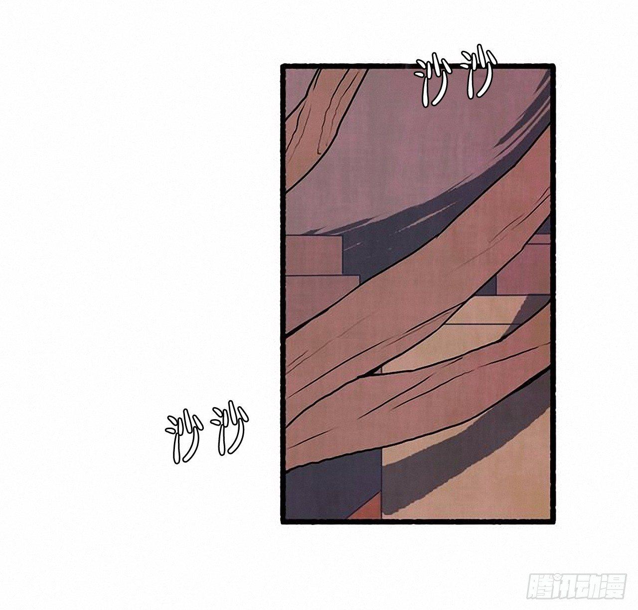 《天使之屋》25.欺骗 第2页