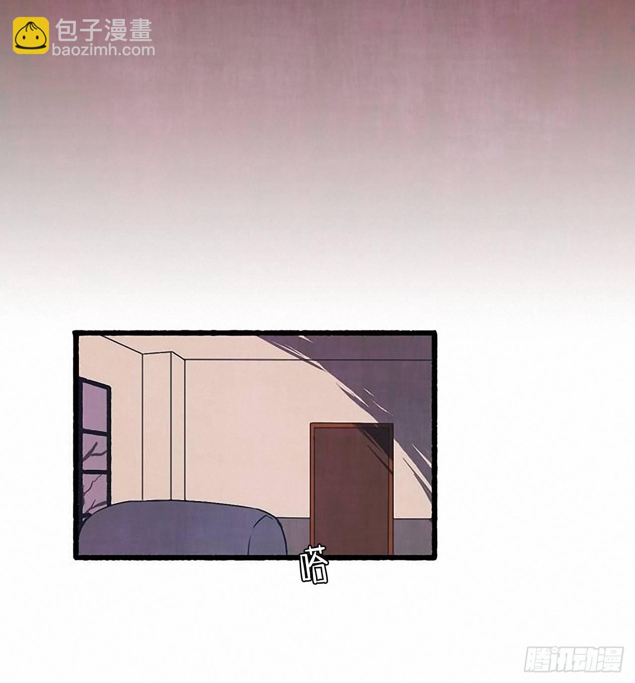 《天使之屋》25.欺骗 第43页
