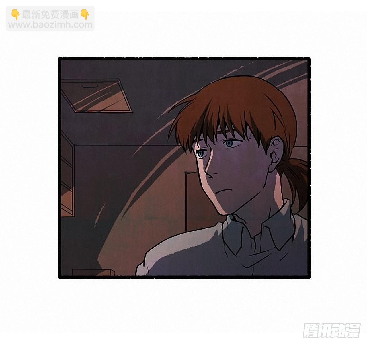 《天使之屋》26.恶魔 第12页