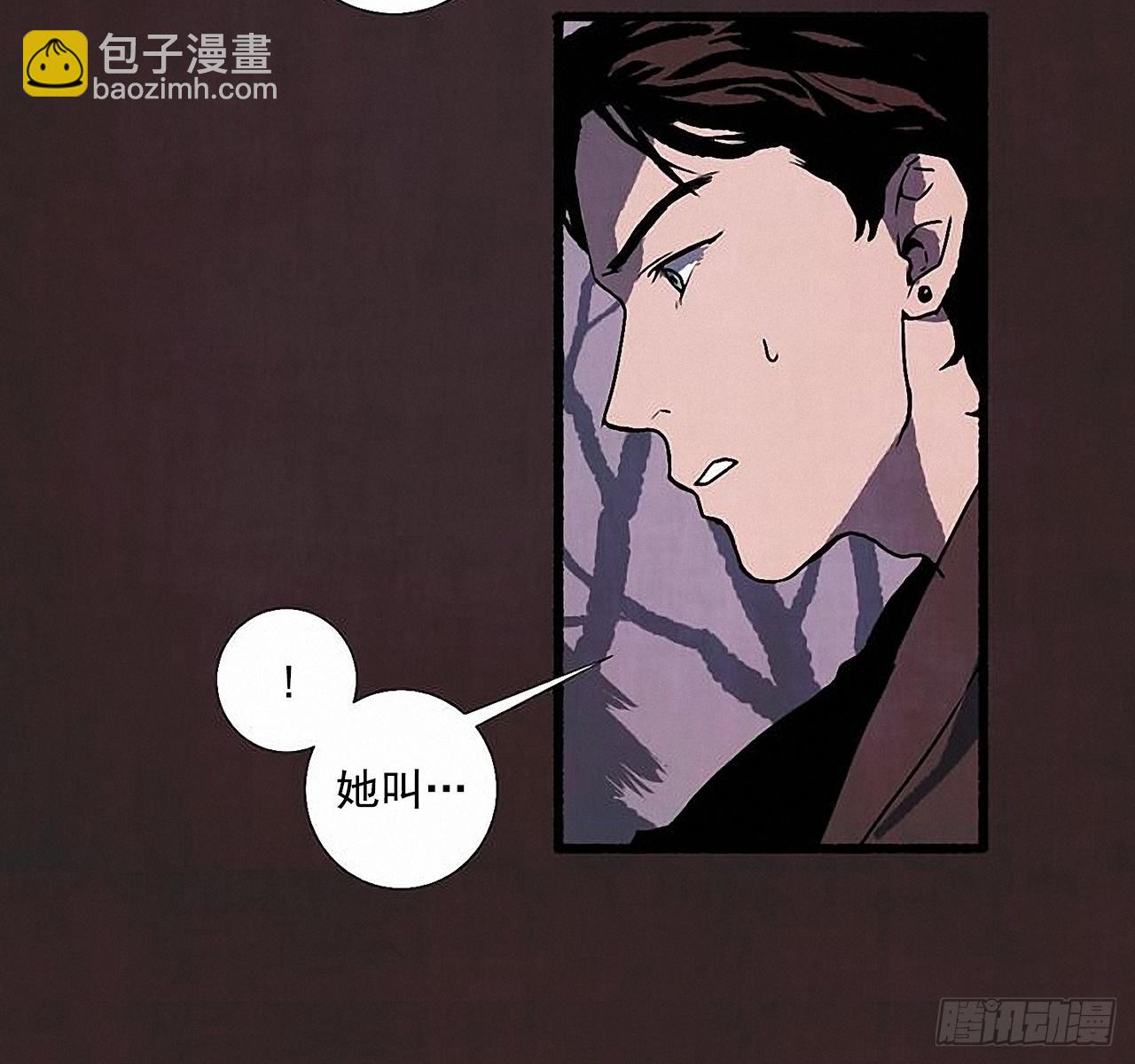 《天使之屋》26.恶魔 第25页